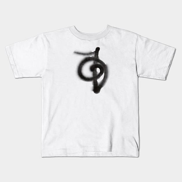 Choku Rei Reiki Symbol Kids T-Shirt by drumweaver